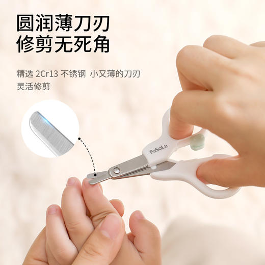 FaSoLa婴儿指甲剪新生专用宝宝儿童指甲剪刀家用安全便携单个装 商品图2