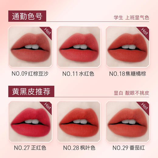BC小铜管优雅印象派半哑光口红 商品图6