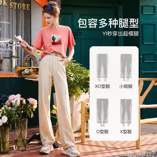 欧芮儿休闲裤女夏季2022新款高腰时尚宽松松紧腰直筒阔腿运动裤子 商品图2