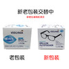 德国dm擦眼镜纸擦拭镜片手机屏幕清洁湿巾一次性（4盒装） 商品缩略图3