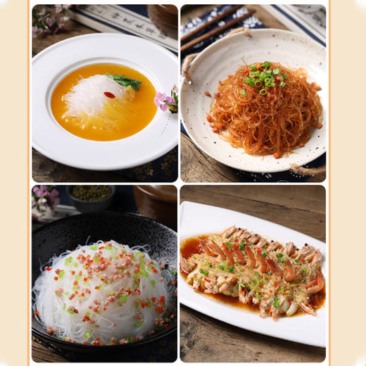 有机龙口粉丝350g/袋*2 商品图2