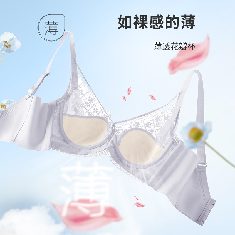 都市丽人内衣薄适贴合BC:薄蕾丝四排扣软钢圈3/4杯常规文胸YB22M6