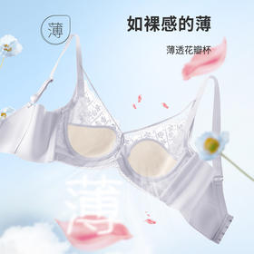 都市丽人内衣薄适贴合BC:薄蕾丝四排扣软钢圈3/4杯常规文胸YB22M6