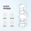 会员折扣价 · 日本索尼旗下ambie 运动耳夹式蓝牙耳机 AM-TW01  （多色可选）｜保税 商品缩略图3