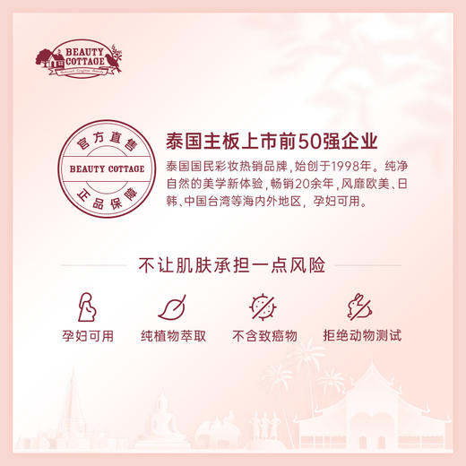 BC小铜管优雅印象派半哑光口红 商品图4