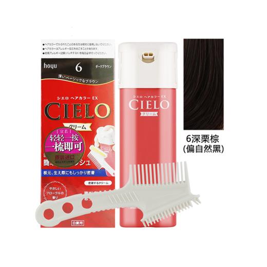 宣若染发霜 6深栗棕40g+40g 商品图1