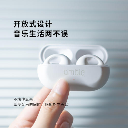 会员折扣价 · 日本索尼旗下ambie 运动耳夹式蓝牙耳机 AM-TW01  （多色可选）｜保税 商品图2