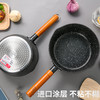 炊大皇日式平底锅18CM CKRS8618 商品缩略图2