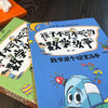 孩子不可不知的数学故事（全5册）3岁+ 133个数学故事500个数学知识点 10分钟让孩子数学开窍 商品缩略图1