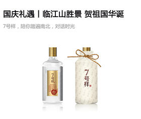  国庆礼遇丨临江山胜景，贺祖国华诞 