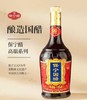 【限富临店】保宁国醋700ml  21763922 商品缩略图0