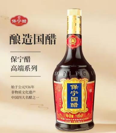 【限富临店】保宁国醋700ml  21763922 商品图0