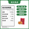 【周末限时团购】黄金竹+吉栗饼 商品缩略图4