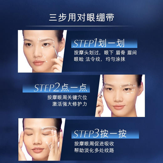 【品牌热卖】Estee Lauder雅诗兰黛新款液体绷带二合一眼精华15ml 商品图4