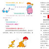 《这种情况怎么办？儿童安全教育成长书》（共2盒） 商品缩略图6