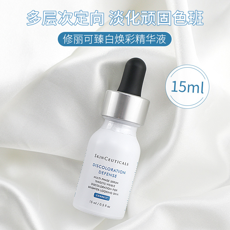 修丽可发光瓶中样15ml