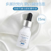 修丽可发光瓶中样15ml 商品缩略图0