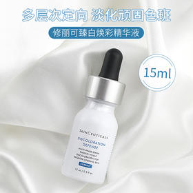 修丽可发光瓶中样15ml