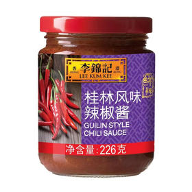 李锦记桂林风味辣椒酱 226g Guilin Style Chili Sauce