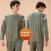 【触棉】男士撞色家居服套装B69311411 商品缩略图1