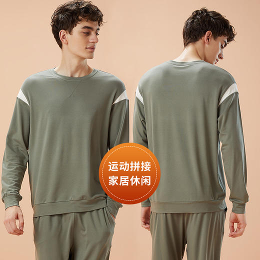 【触棉】男士撞色家居服套装B69311411 商品图1