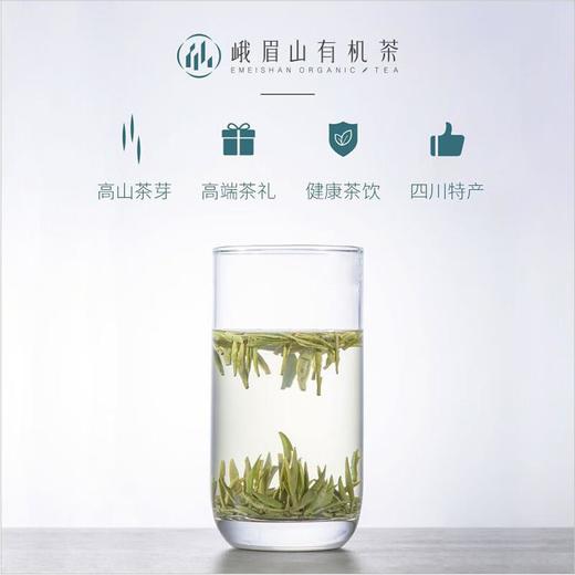 峨眉山有机茶归真红底120g 商品图2