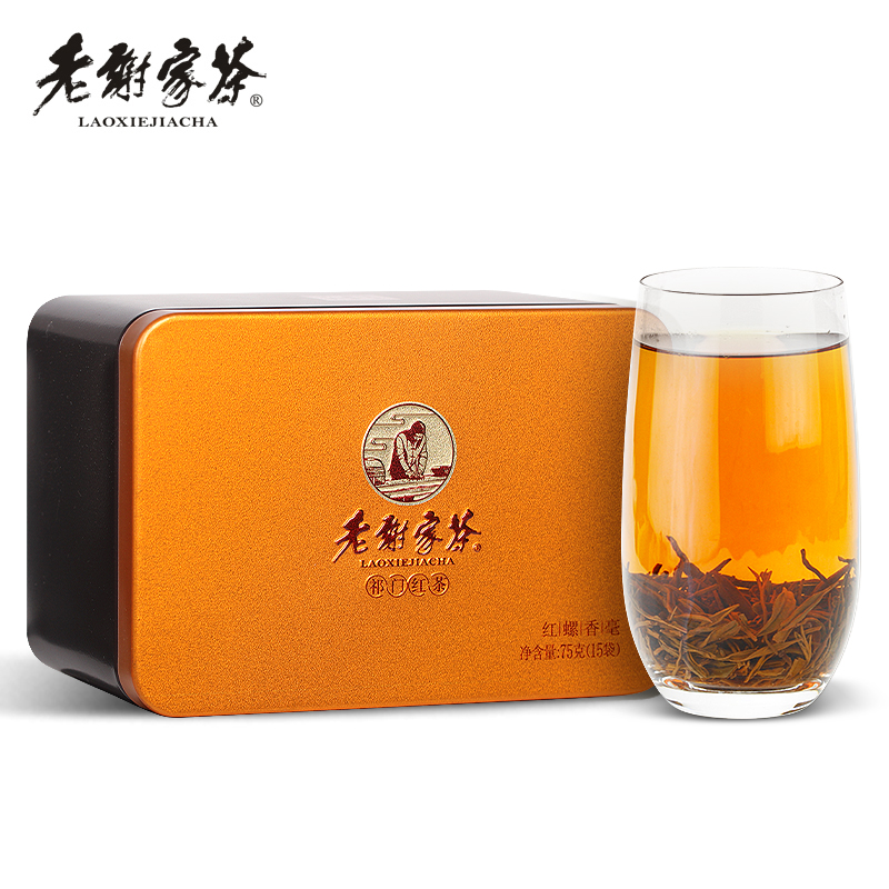 老谢家茶 祁红香螺 红螺香毫 单罐 75g