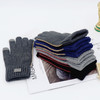 2022新款男士保暖手套冬季 英伦商务风简约百搭 分指触屏针织手套 商品缩略图2