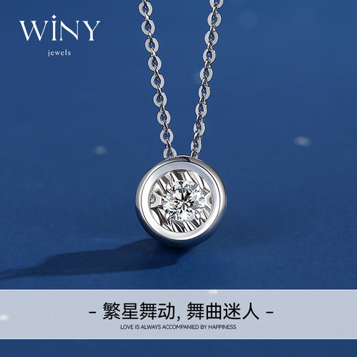 Winy925纯银肖邦的圆舞曲项链送女友闺蜜老婆爱人节日生日礼物 商品图4