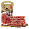 金字香肠240g/包*2 商品缩略图6