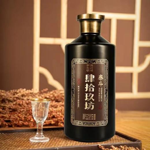 53°肆拾玖坊泰斗作品酒 商品图3