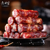 老浦家牌广式纯肉香肠400g/盒 商品缩略图5