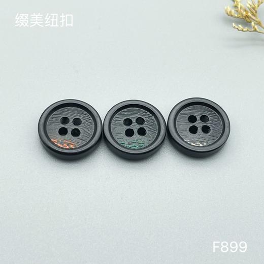 F899(整包购买) 商品图3