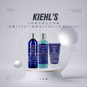 【品牌热卖】
Kiehl’s科颜氏男士三件套（洁面250ml+爽肤水250ml+乳液125ml）