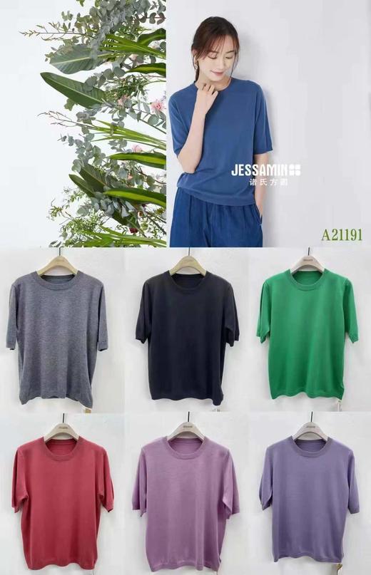 诺氏方圆毛衫，1191款06089345 商品图0