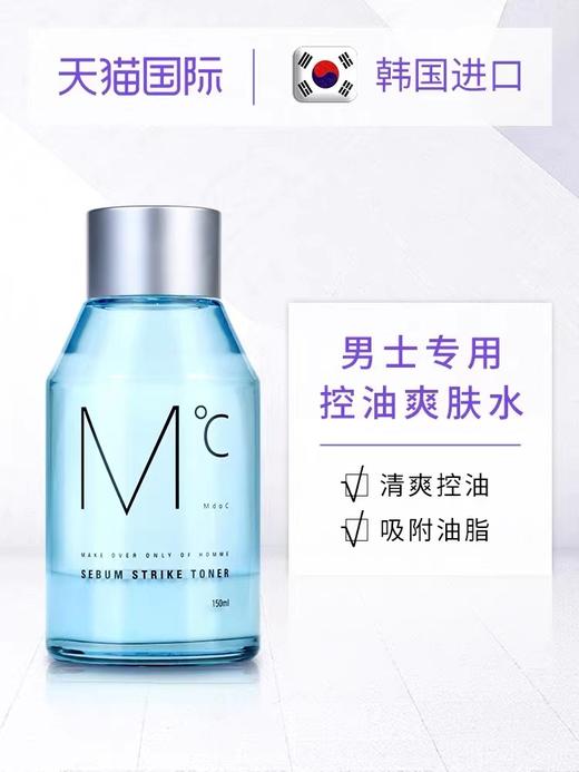 M°C_男士油脂调理控油爽肤水150ml 商品图1