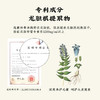 翠然堂发膜植萃蛋白护发膜正品染烫修复干枯补水免蒸 商品缩略图3