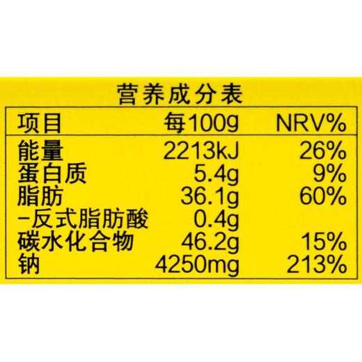 百梦多咖喱微辣200g 商品图2
