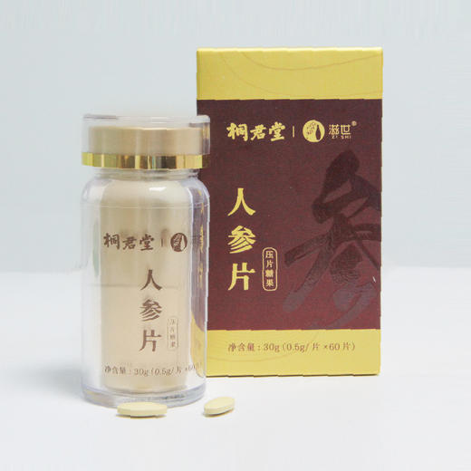 【桐君堂】人参片 商品图1