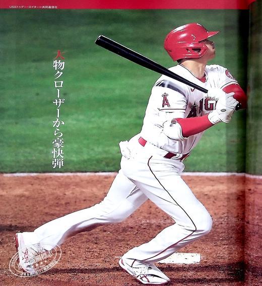 【中商原版】大谷翔平2021 真实二刀流轨迹 日文原版 特別報道写真集 大谷翔平2021 リアル二刀流の軌跡 商品图6