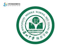 通版深圳中学梅香学校织唛校徽礼服布标姓名贴章可缝烫现货发51