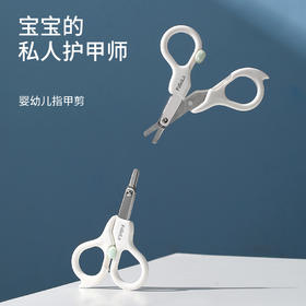 FaSoLa婴儿指甲剪新生专用宝宝儿童指甲剪刀家用安全便携单个装