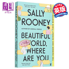 【中商原版】美丽新世界你在哪 Beautiful World Where Are You 英文原版 萨利鲁尼 Sally Rooney