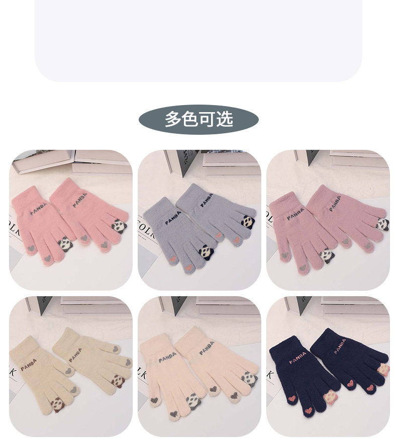 小熊触屏手套 详情页