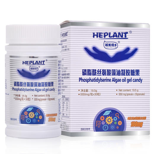 【磷脂酰丝氨酸PS胶囊】 180粒装 商品图5