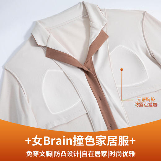 【触棉】女士Brain撞色小翻领家居套装 A69315415 商品图6