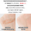 修丽可紫米精华液15ml 中样 新版 商品缩略图3