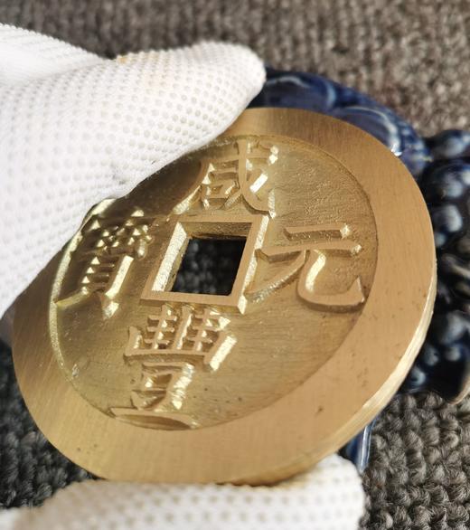 咸丰元宝当千 商品图4