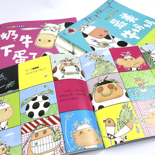 儿童自信心养成绘本（3册） 商品图7