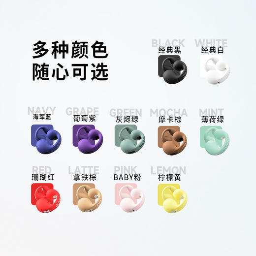 【耳机套配件】日本ambie 炫彩蓝牙耳机耳机套 AM-TW01 （多色可选） 商品图3